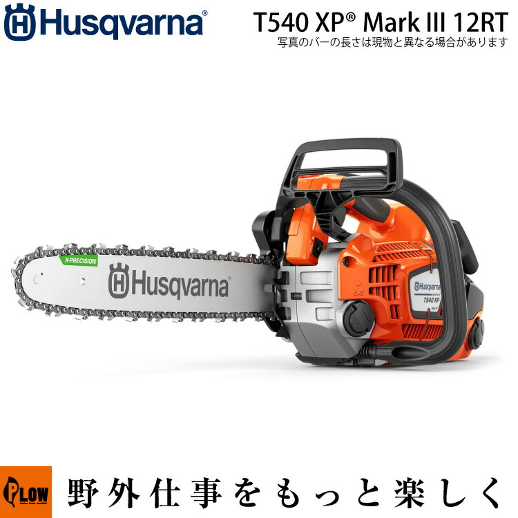 PLOW×百貨店大売り出し 大売り出し会場
