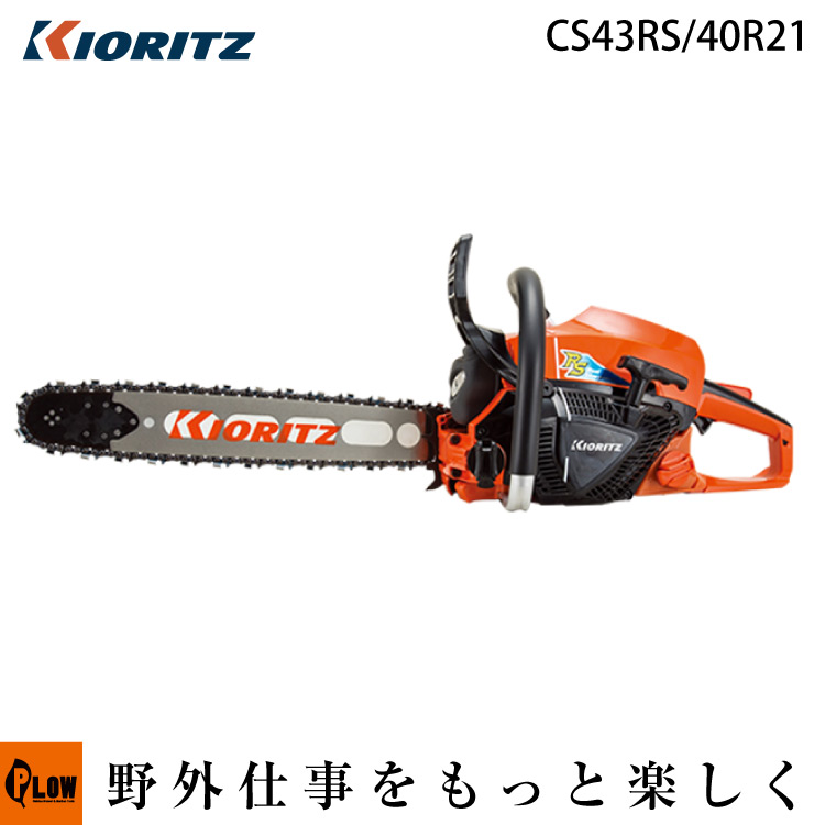 PLOW×百貨店大売り出し 大売り出し会場