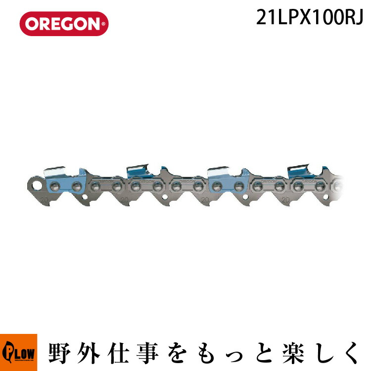 OREGON オレゴン リールチェーン パワーカット 21LPX100RJ｜プラウ 店