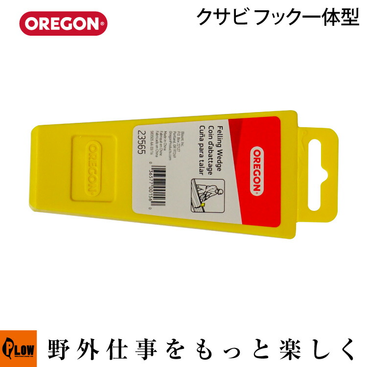 楽天市場】OREGON オレゴン 引っぱり用フック（横向きハンドルタイプ