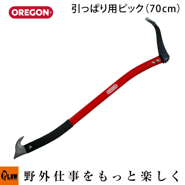 オレゴン　（OREGON）　トビ　引っ張り用フック imgrc0084041430.jpg