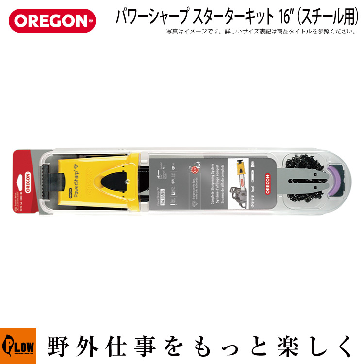 60V8Ah乾電池本体50%OFF社会的運動！ ガーデニング・農業-花・ガーデン・DIY-ガーデニング機器