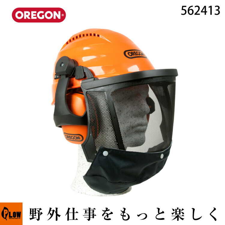 OREGON オレゴン 高性能ヘルメット 562413