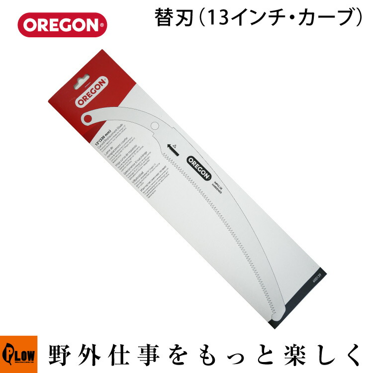 ココアページ 楽天市場】オレゴン ブラッシュナイフ 350mm 4mm 295498-0