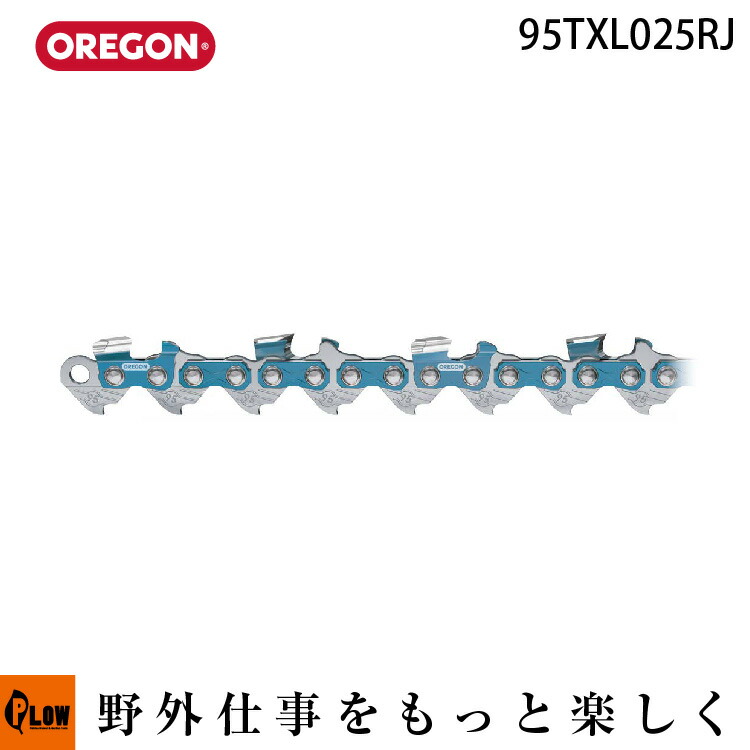 期間限定特価 楽天市場 Oregon オレゴン リールチェーン スピードカット 95txl025rj プラウ 楽天市場店 完売 Lexusoman Com