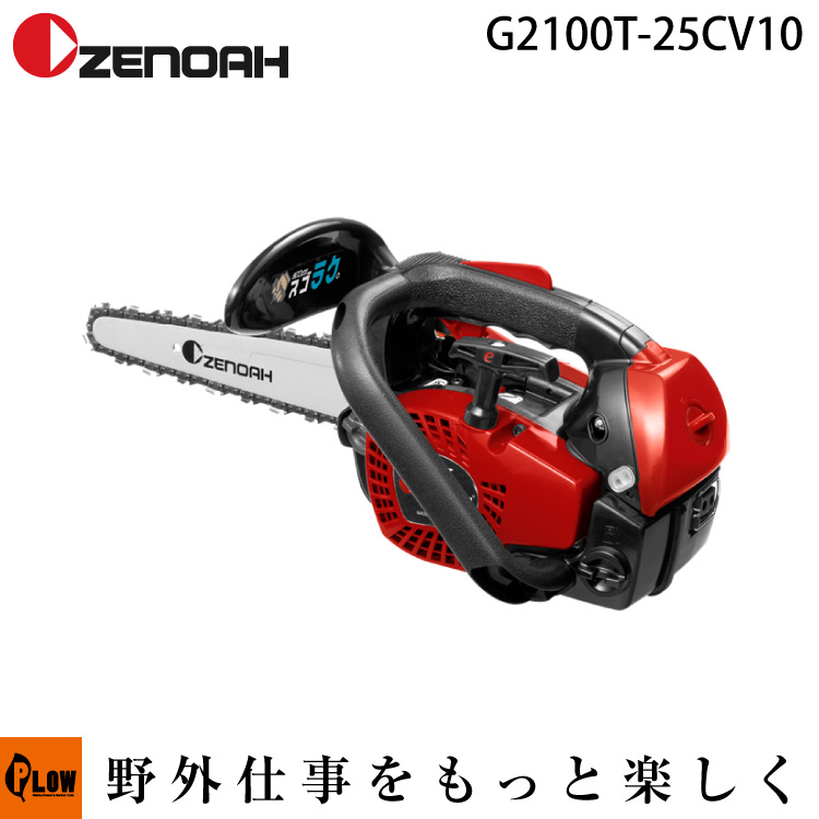 12/28まで値下げ【限定＆希少品】HD25 White 楽天市場】【7/24(木)0時〜50h限定ポイント5倍】 デイト