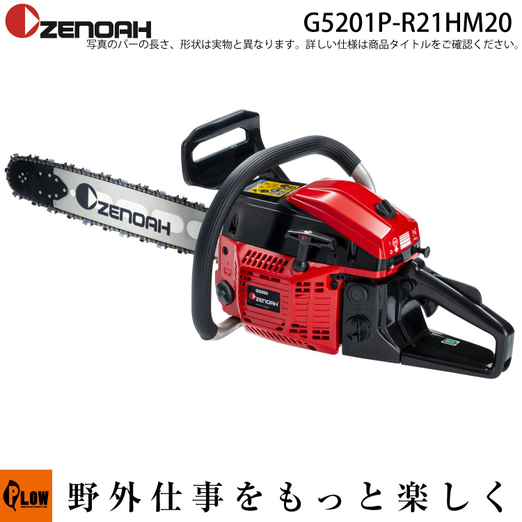 PLOW×百貨店大売り出し 大売り出し会場