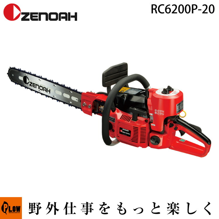 PLOW×百貨店大売り出し 大売り出し会場