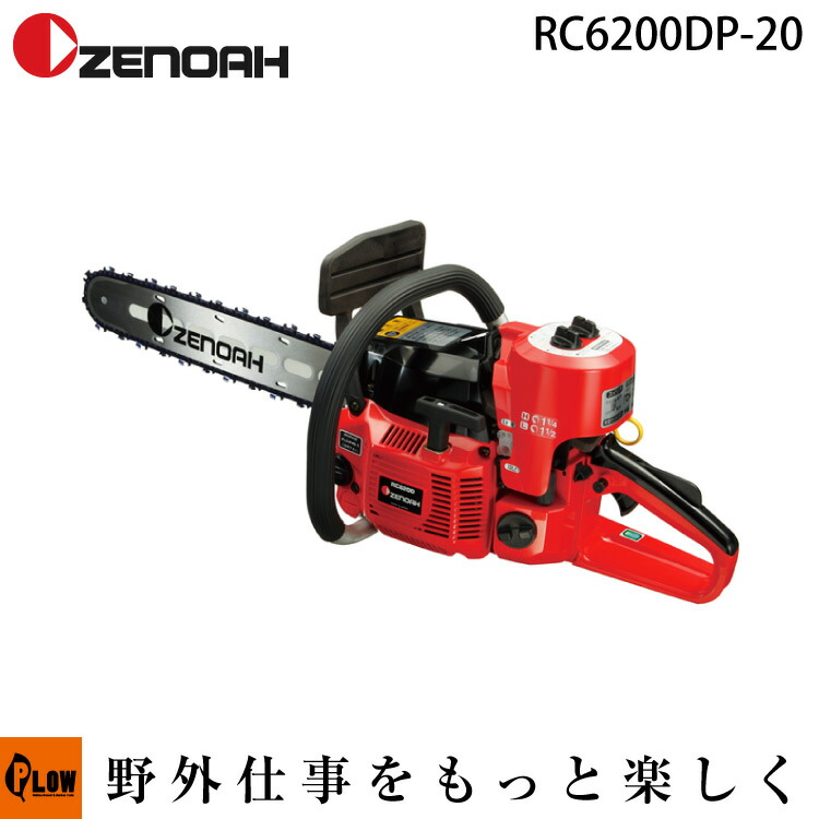 PLOW×百貨店大売り出し 大売り出し会場