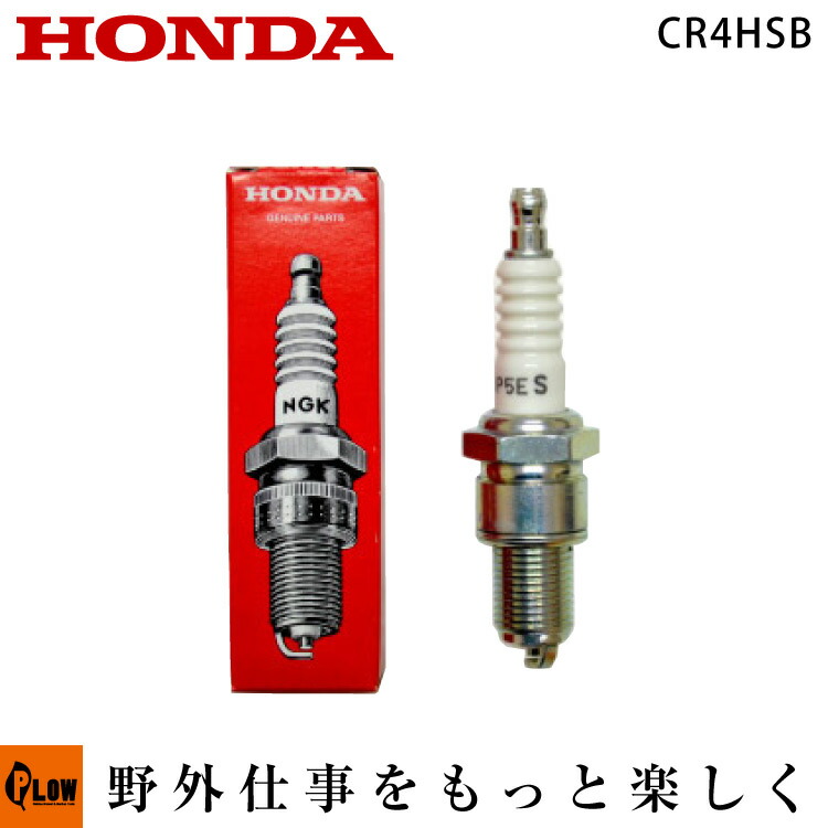 楽天市場】ホンダ発電機純正パーツ EU16i用・EU16iT1(〜EACT-1434763)用足交換パーツ 【eu16i-bottomset】 : プラウオンラインストア楽天市場店 楽天市場】ホンダ発電機純正パーツ EU16i用・EU16iT1(〜EACT-1434763)用足交換パーツ 【eu16i-bottomset】 : プラウオンラインストア楽天市場店