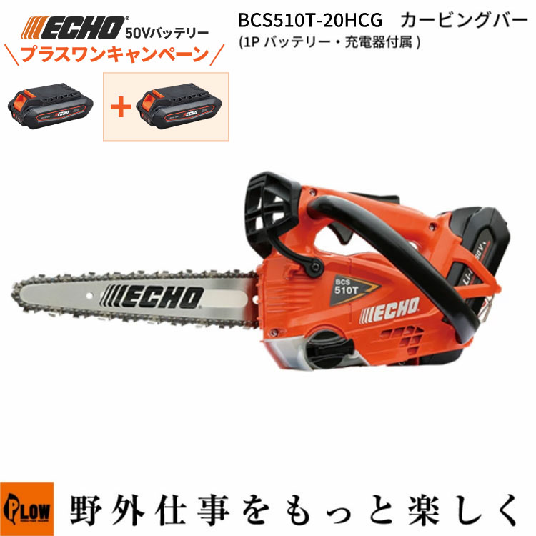 PLOW×百貨店大売り出し 大売り出し会場
