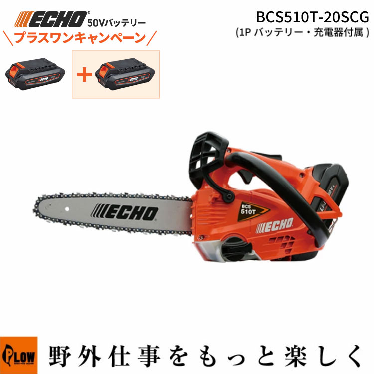 PLOW×百貨店大売り出し 大売り出し会場