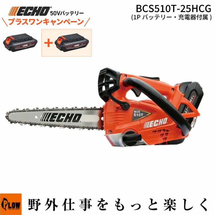 PLOW×百貨店大売り出し 大売り出し会場