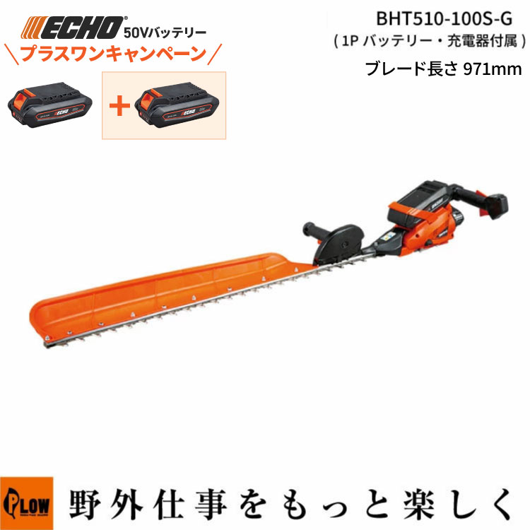 60V8Ah蓄電池本体50%OFF社会的運動！