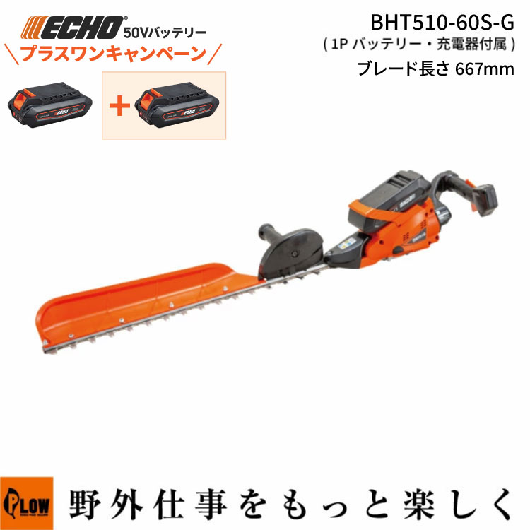 PLOW×百貨店大売り出し 大売り出し会場