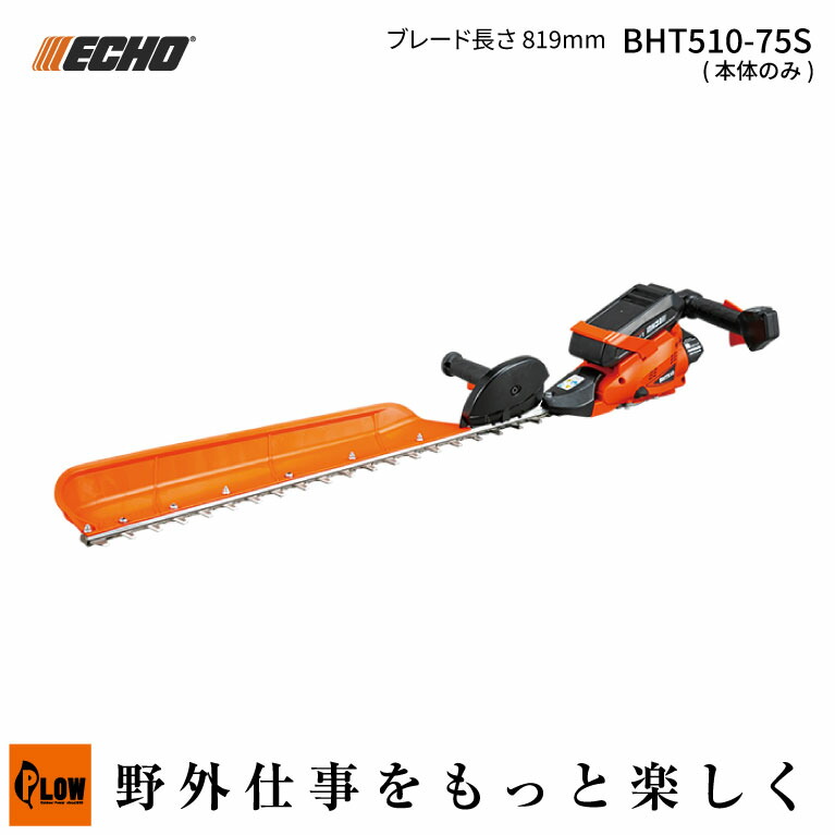 60V8Ah蓄電池本体50%OFF社会的運動！