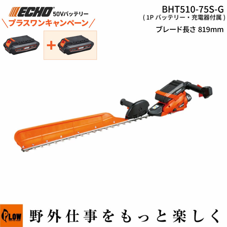 60V8Ah蓄電池本体50%OFF社会的運動！