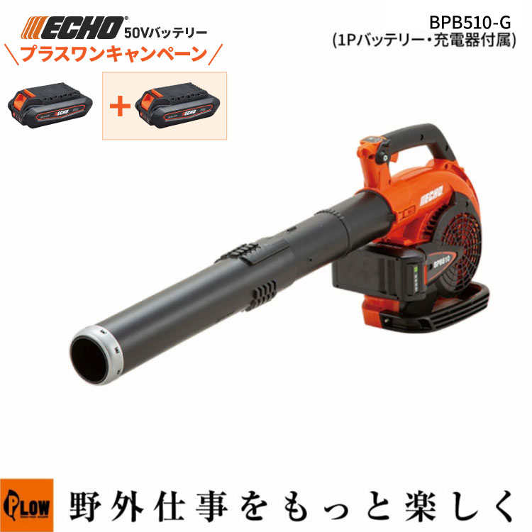 PLOW×百貨店大売り出し 大売り出し会場