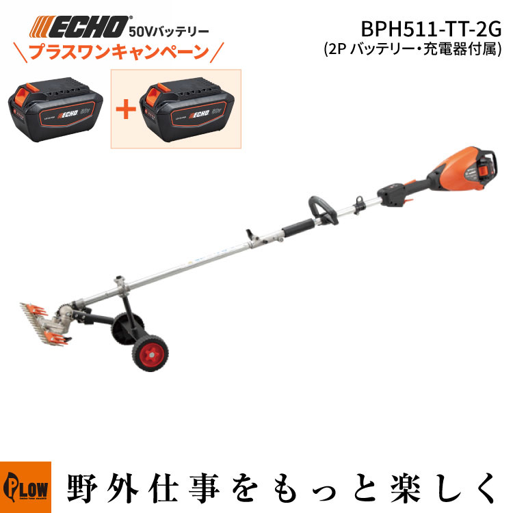 PLOW×百貨店大売り出し 大売り出し会場