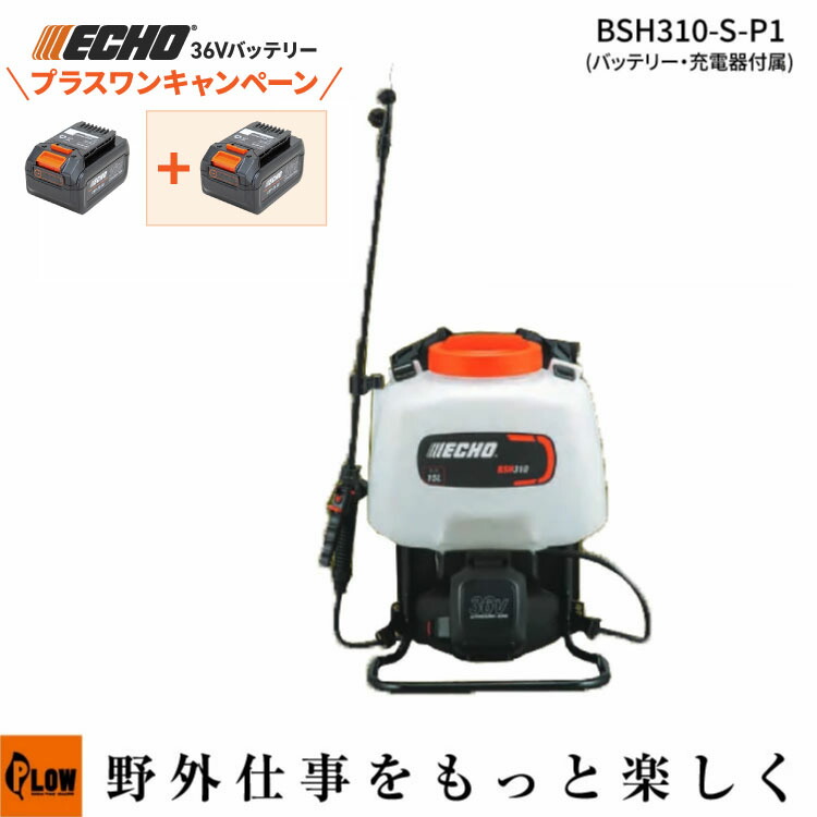 PLOW×百貨店大売り出し 大売り出し会場