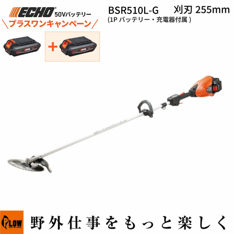 PLOW×百貨店大売り出し 大売り出し会場