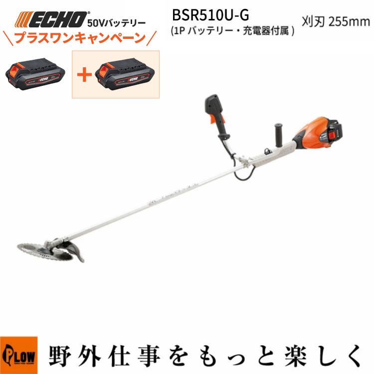 PLOW×百貨店大売り出し 大売り出し会場