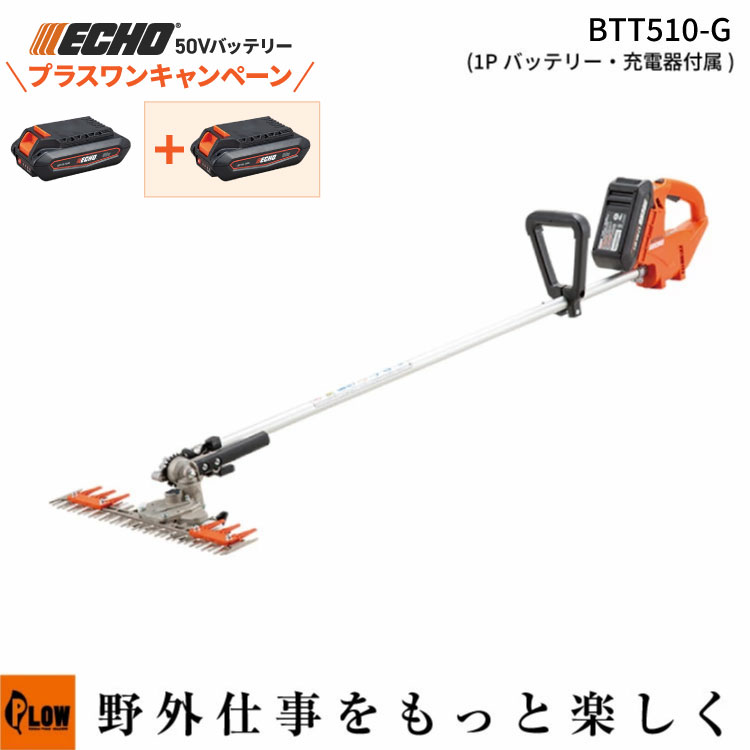 PLOW×百貨店大売り出し 大売り出し会場