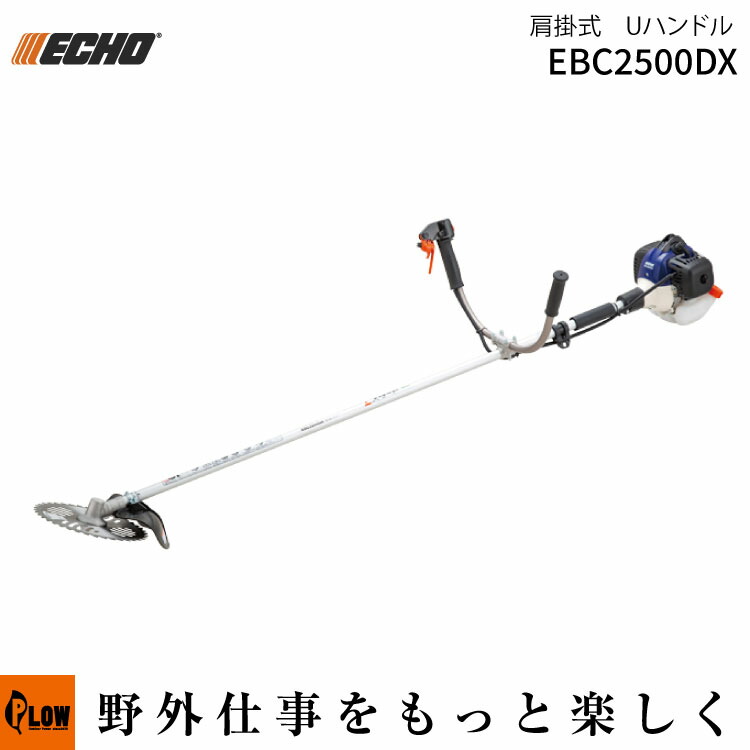 ECHO　エコー　エンジン　Lスタート　刈払機　草刈機　GT24 ECHO エコー エンジン Lスタート 刈払機 草刈機 CGT24DX - メルカリ