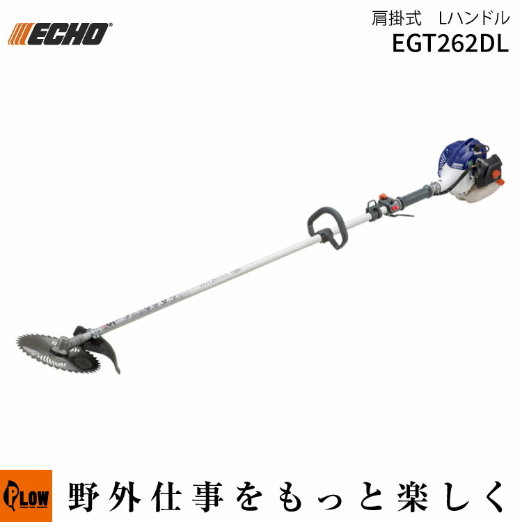 楽天市場】【ポイント5倍◇10月1日限定】ECHO エコー 刈払機