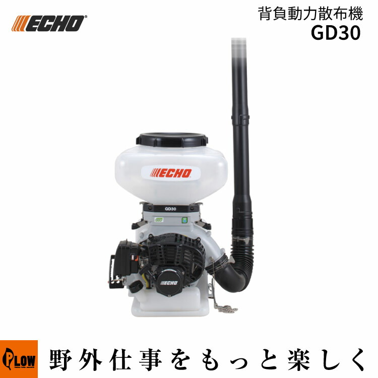 PLOW×百貨店大売り出し 大売り出し会場