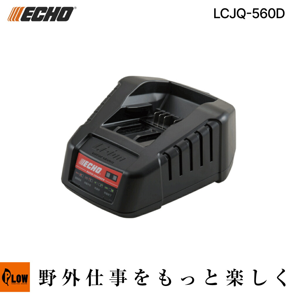 60V8Ah蓄電池本体50%OFF社会的運動！