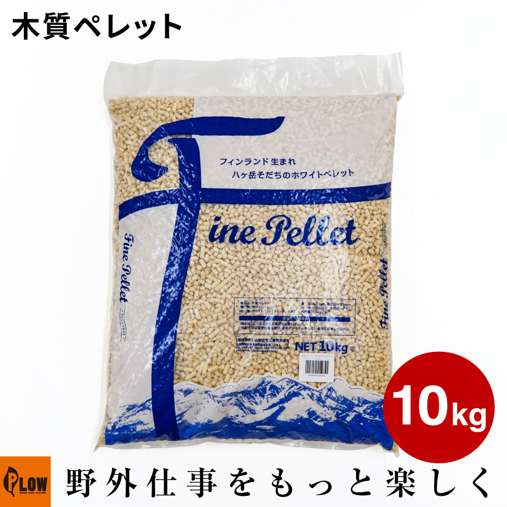 楽天市場】ベリーペレット 10kg 国産・天然素材100% ペレット