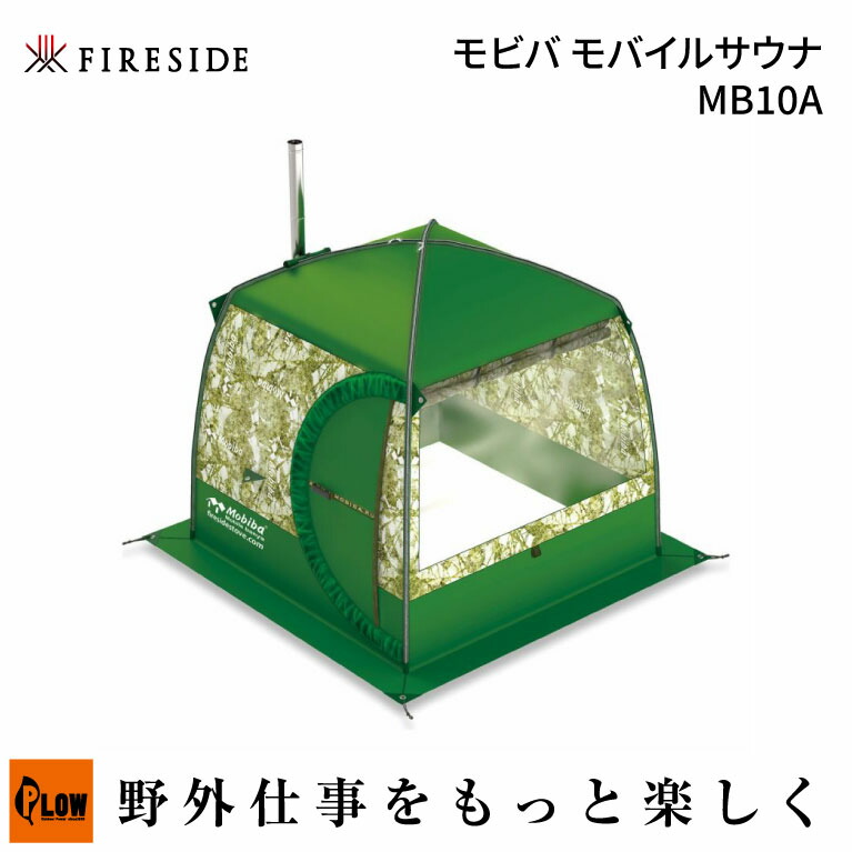 PLOW×百貨店大売り出し 大売り出し会場