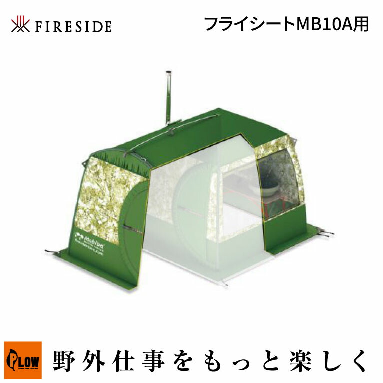 PLOW×百貨店大売り出し 大売り出し会場
