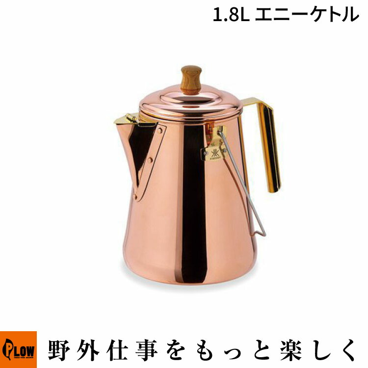 ケトル　11枚 28711-1.jpg