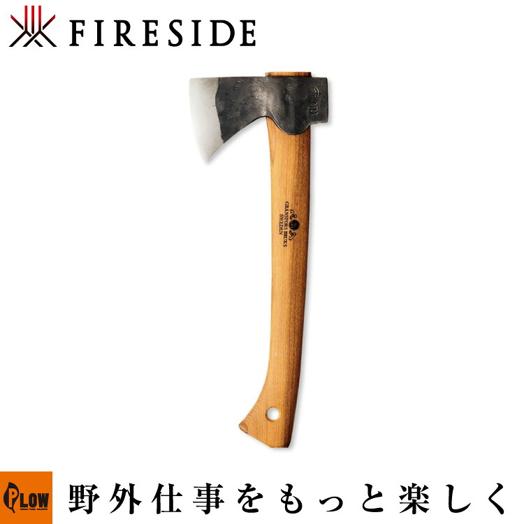 Fireside〔ファイヤーサイド〕グレンスフォシュ・ブルーク ワイルドライフ ワイルドライフ 片手斧【415】本革ケース付キ「アウトドア/薪割り/薪づくり/庭仕事/小型斧」