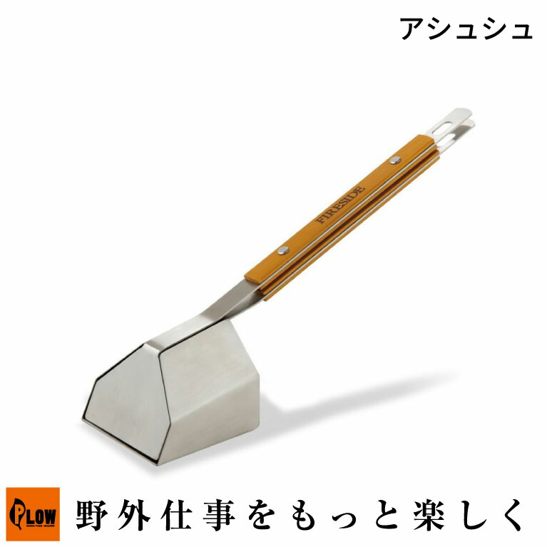 PLOW×百貨店大売り出し 大売り出し会場