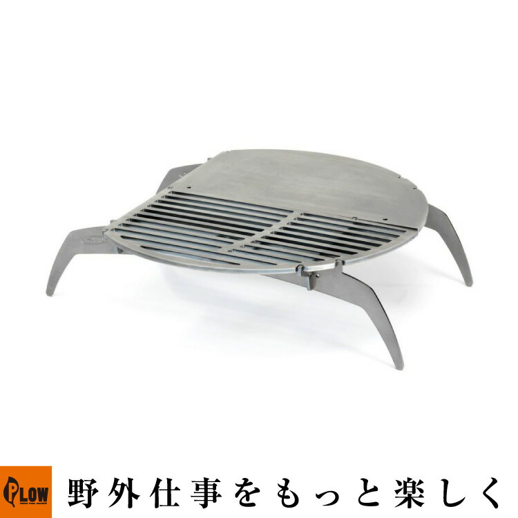 Fireside〔ファイヤーサイド〕バラマンディBBQグリル【81035】「アウトドア」「焚き火台」「バーベキュー」「直火料理」|プラウ 店