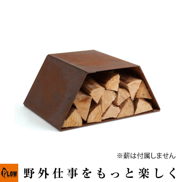 Fireside〔ファイヤーサイド〕 Hexbox ハーフ【81046】「アウトドア」「薪ストーブ」「薪収納」「暖炉」「ヘックスボックス」|プラウ 店