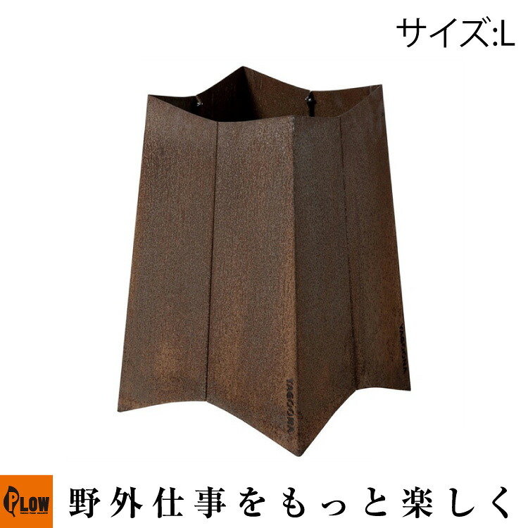 Fireside〔ファイヤーサイド〕 ファイヤーボウル用ベース　Goanna L【81326】「アウトドア」「焚き火台」「ヤグーナ」「バーベキュー」「BBQグリル」｜プラウ 店