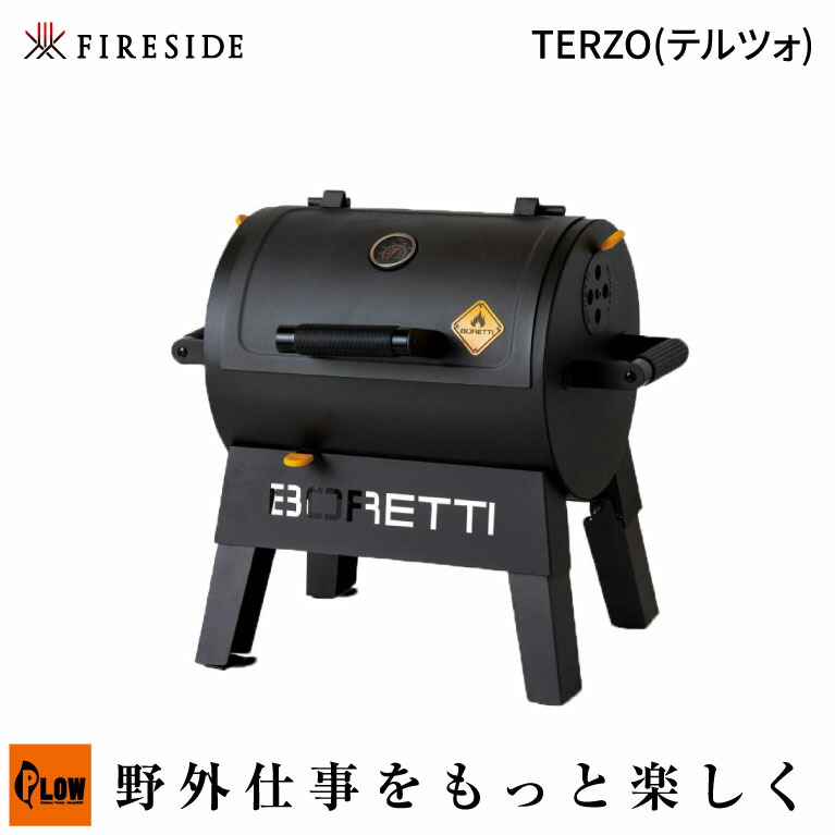 ＢＯＲＥＴＴＩ　ボレッティ　ＴＥＲＺＯ　テルツォ　小型オーブン　グリル 楽天市場】BORETTI ボレッティ TERZO テルツォ【送料無料
