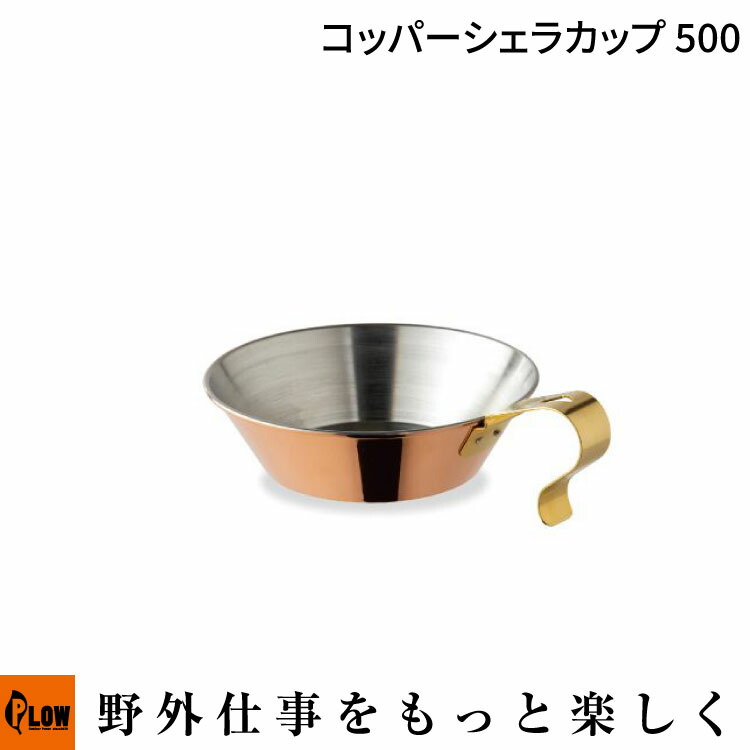 楽天市場】【エントリーで10倍◇9/4-20時〜】「Fireside