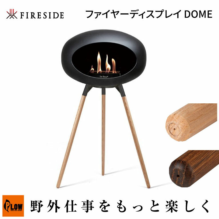 PLOW×百貨店大売り出し 大売り出し会場