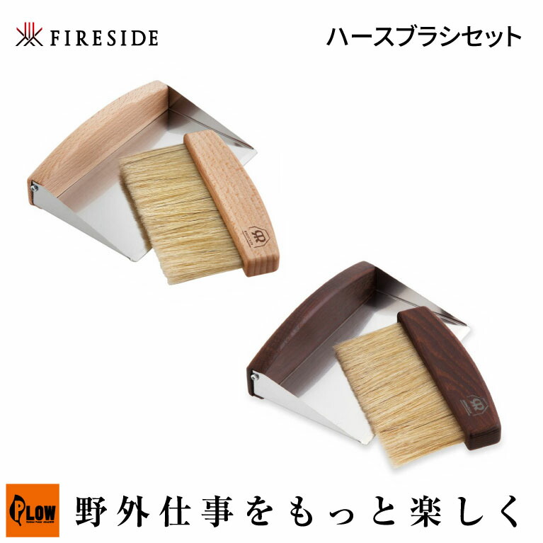 PLOW×百貨店大売り出し 大売り出し会場