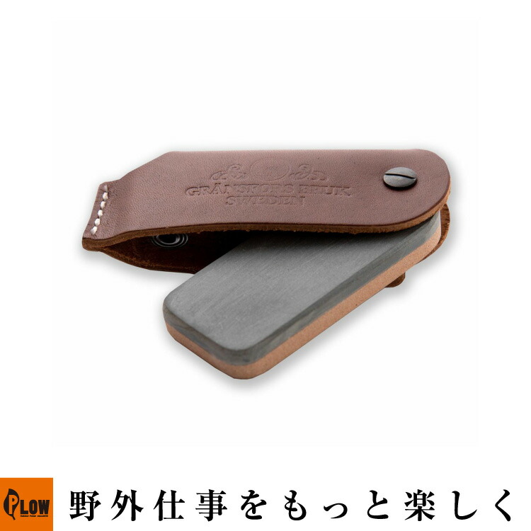 Fireside〔ファイヤーサイド〕ナチュラルシャープナー【GB4035】「砥石/斧メンテナンス/天然石」｜プラウ 店