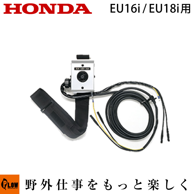 割引 ＨＯＮＤＡ 発電機用防音ＢＯＸ ＥＵ９ｉ ｅｎｔｒｙ用 11633