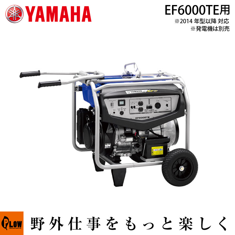 PLOW×百貨店大売り出し 大売り出し会場