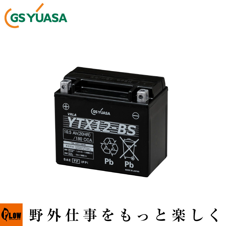 楽天市場】ホンダ バッテリー Honda Battery 34B17L 【適用型式/ホンダ 