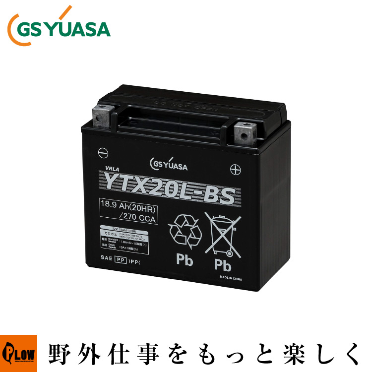 ヤマハ 発電機EF2800iES キャブレター 品番7CP-E4101-12 作動中より