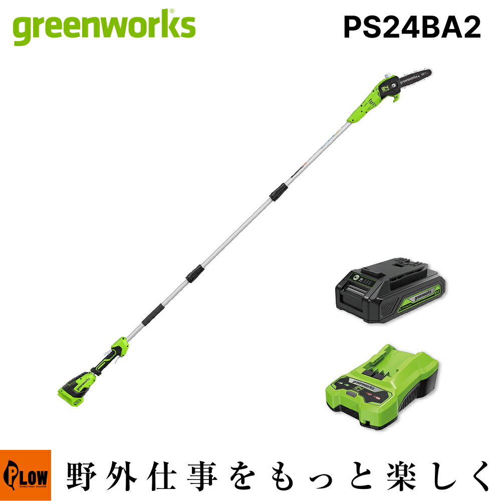 PLOW×百貨店大売り出し 大売り出し会場